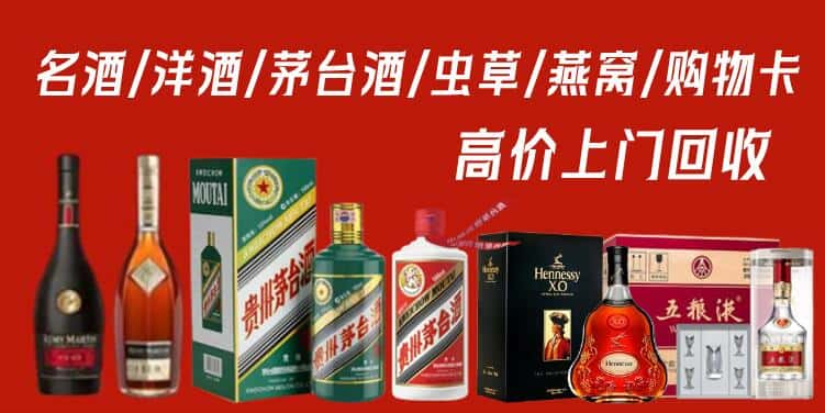 兴仁市回收茅台酒