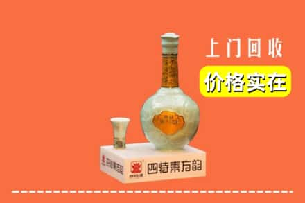 兴仁市回收四特酒