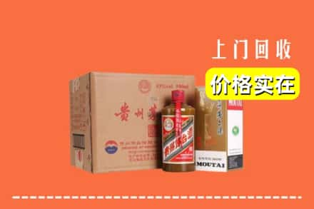 兴仁市回收精品茅台酒