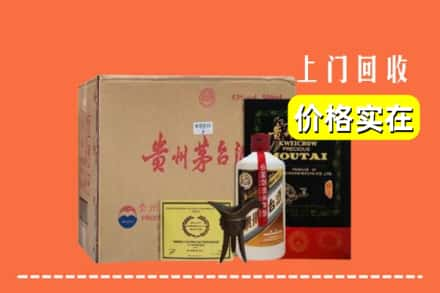 兴仁市回收陈酿茅台酒